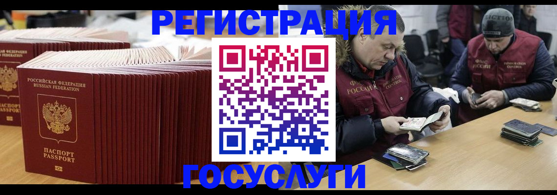 временная регистрация поиск в Красноуфимске